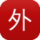 外包seo工具图标
