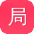 局域网站建设