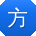 方军先生