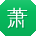 萧敏女士