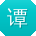 谭帆宝贝