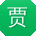 贾辉TT